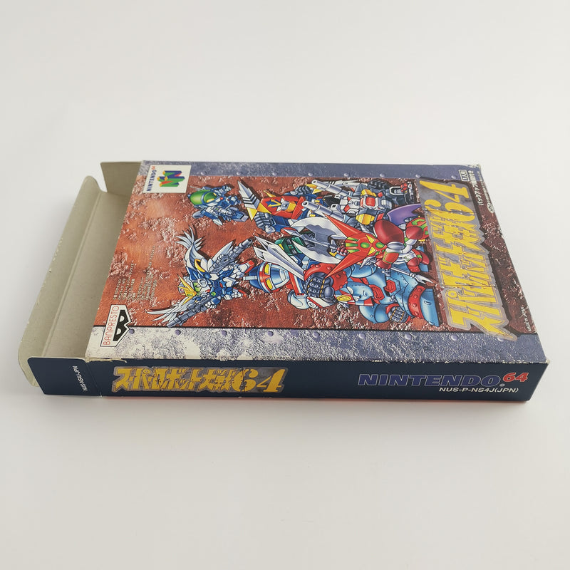 Nintendo 64 Spiel " Super Robot Taisen " N64 N 64 | OVP |  NTSC-J Japan Version