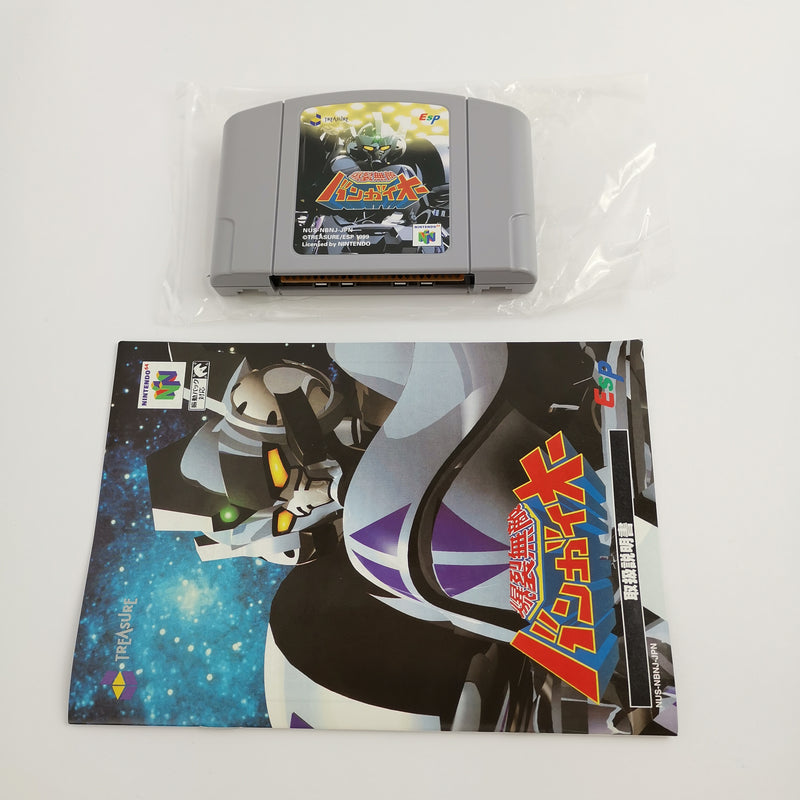 Nintendo 64 game " Bangai O " N64 N 64 Bangai-O | Original packaging | NTSC-J Japan version