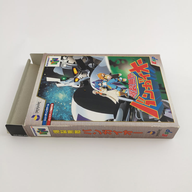 Nintendo 64 Spiel " Bangai O " N64 N 64 Bangai-O | OVP |  NTSC-J Japan Version