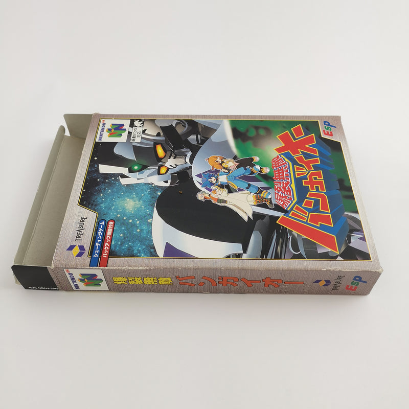 Nintendo 64 game " Bangai O " N64 N 64 Bangai-O | Original packaging | NTSC-J Japan version