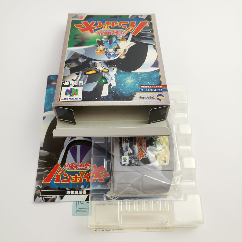 Nintendo 64 Spiel " Bangai O " N64 N 64 Bangai-O | OVP |  NTSC-J Japan Version