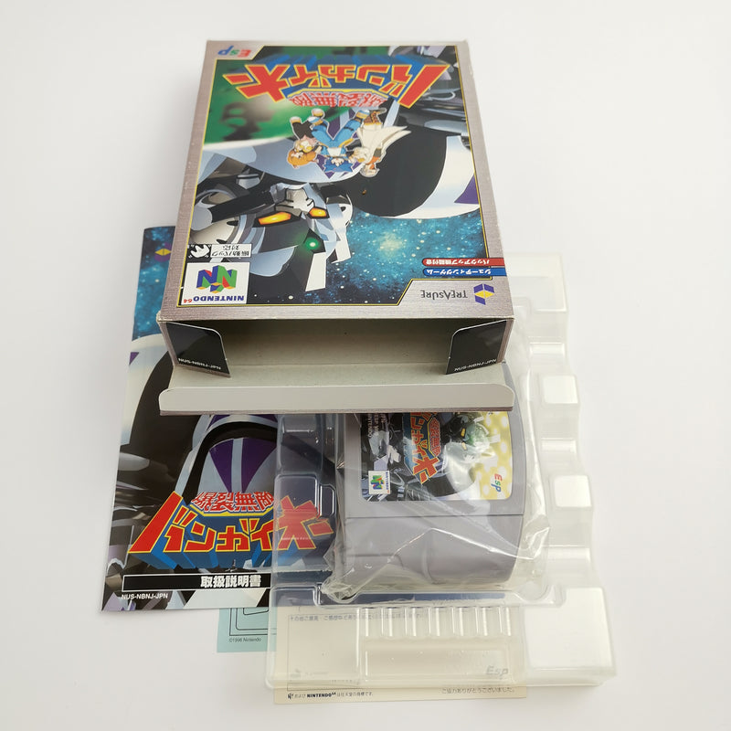 Nintendo 64 game " Bangai O " N64 N 64 Bangai-O | Original packaging | NTSC-J Japan version