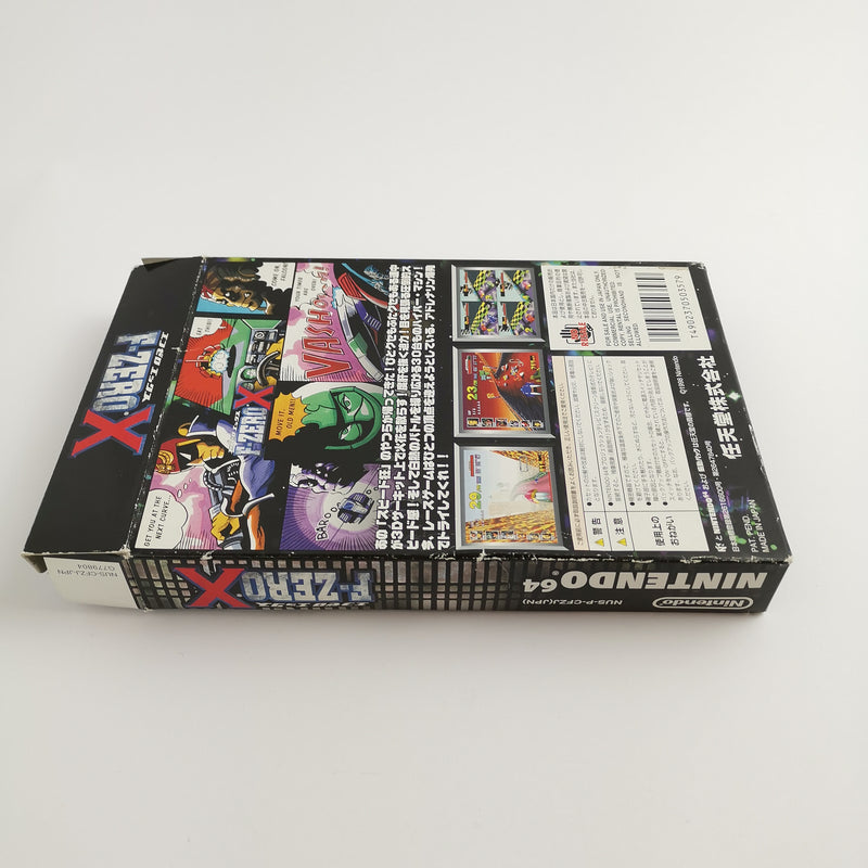 Nintendo 64 game "F-Zero X" N64 N 64 | Original packaging | NTSC-J Japan version
