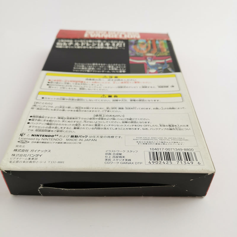Nintendo 64 game "Neon Genesis Evangelion" N64 N 64 | Original packaging | NTSC-J Japan
