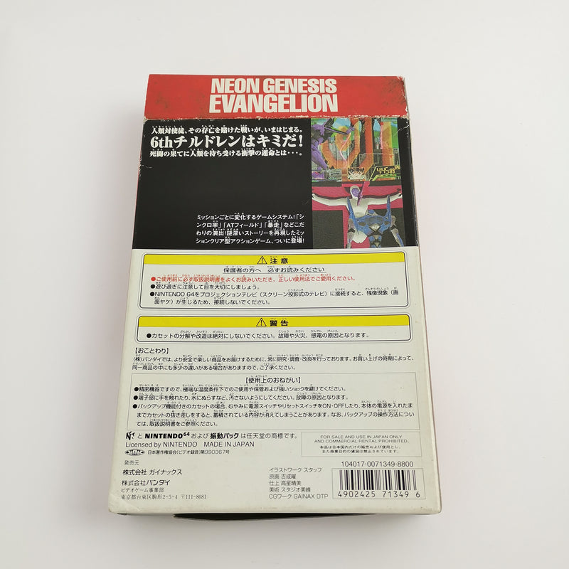 Nintendo 64 Spiel " Neon Genesis Evangelion " N64 N 64 | OVP |  NTSC-J Japan