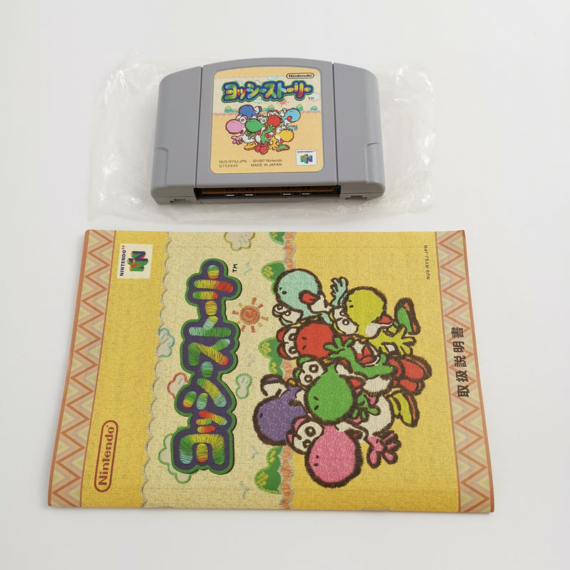 Nintendo 64 Spiel " Yoshis Story " N64 N 64 | OVP |  NTSC-J Japan