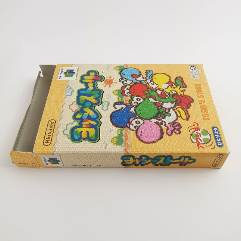 Nintendo 64 Spiel " Yoshis Story " N64 N 64 | OVP |  NTSC-J Japan