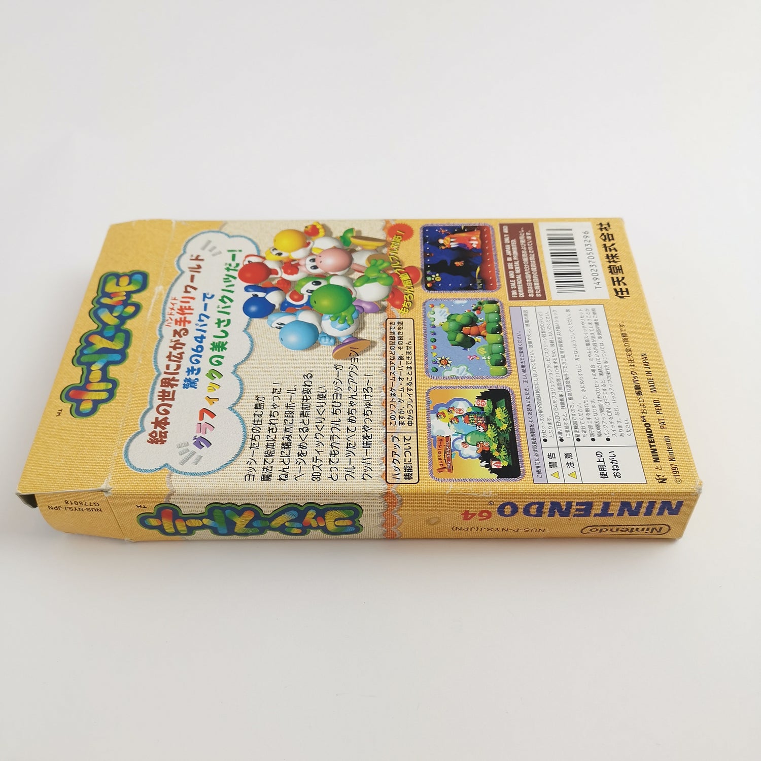 Nintendo 64 Spiel 