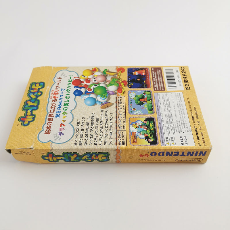 Nintendo 64 Spiel " Yoshis Story " N64 N 64 | OVP |  NTSC-J Japan
