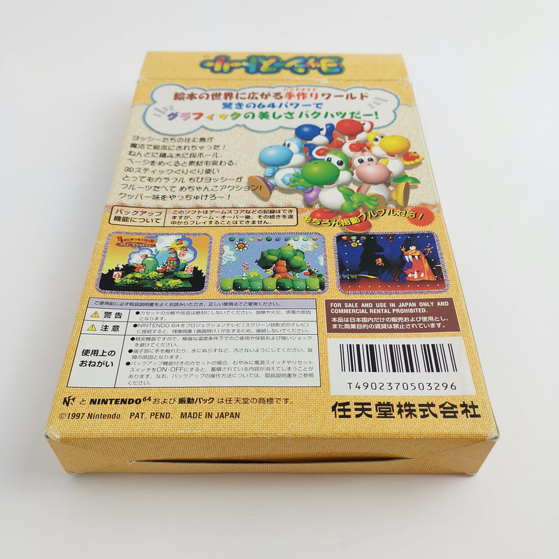 Nintendo 64 Spiel " Yoshis Story " N64 N 64 | OVP |  NTSC-J Japan
