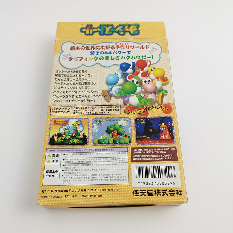 Nintendo 64 Spiel " Yoshis Story " N64 N 64 | OVP |  NTSC-J Japan