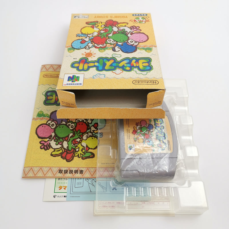 Nintendo 64 Spiel " Yoshis Story " N64 N 64 | OVP |  NTSC-J Japan