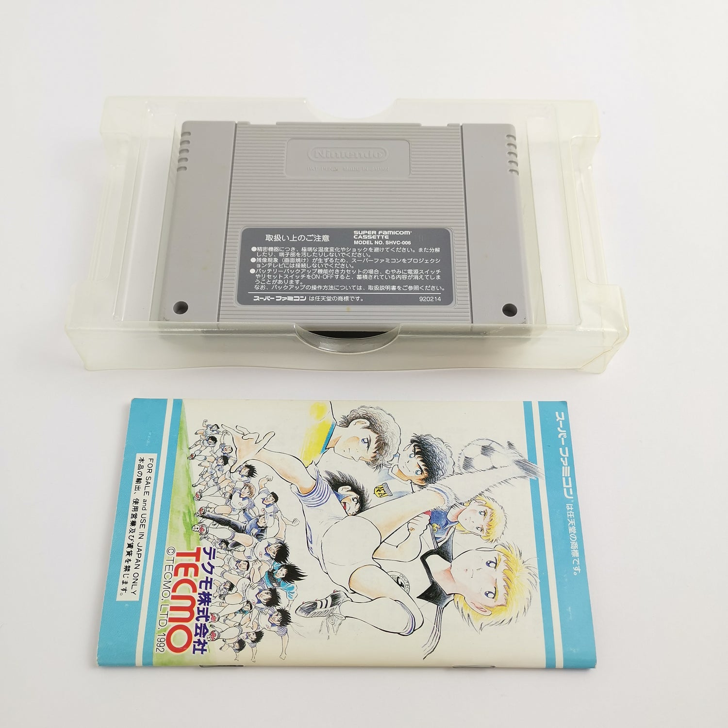 Nintendo Super Famicom game 