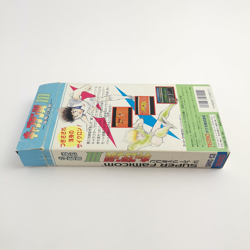 Nintendo Super Famicom game "Captain Tsubasa III 3" SNES | NTSC-J Japan original packaging