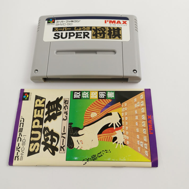 Nintendo Super Famicom Spiel " Super Shogi " SFC SNES | NTSC-J Japan OVP