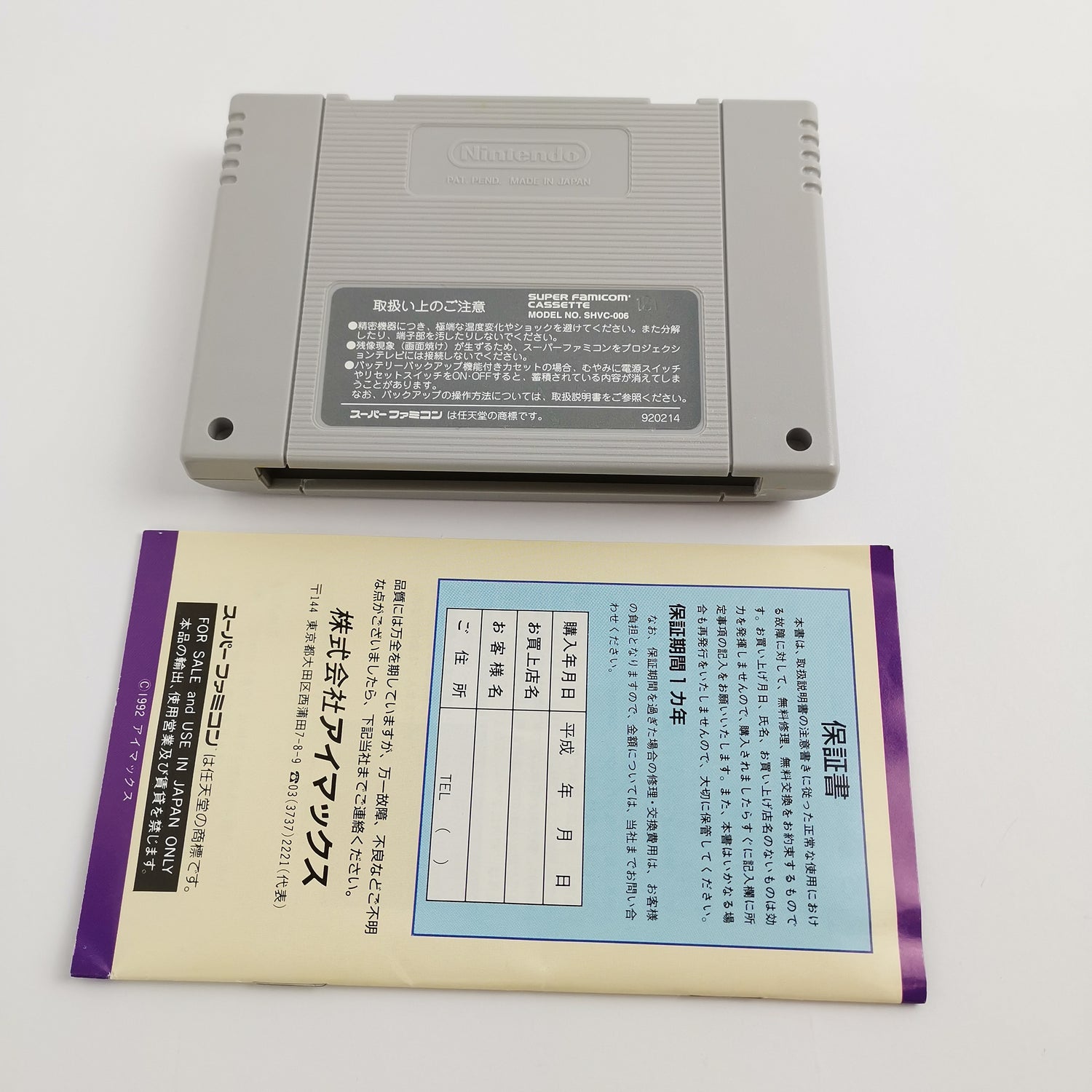 Nintendo Super Famicom Spiel 