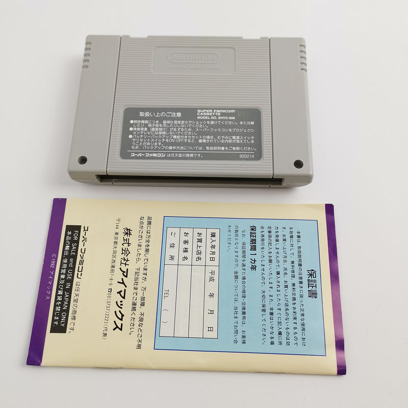 Nintendo Super Famicom Spiel " Super Shogi " SFC SNES | NTSC-J Japan OVP