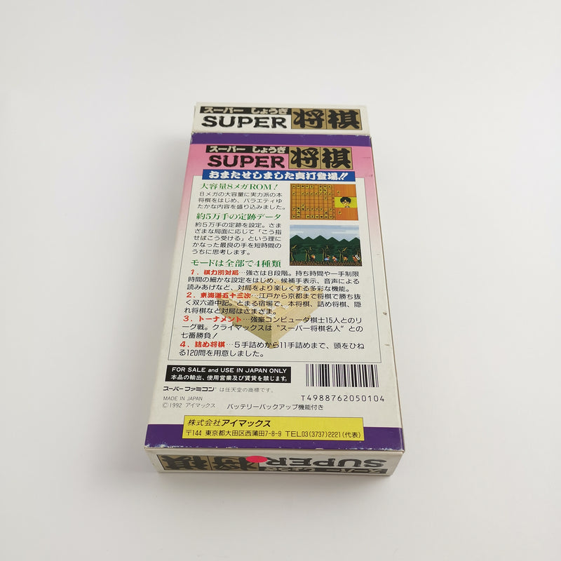 Nintendo Super Famicom game "Super Shogi" SFC SNES | NTSC-J Japan original packaging