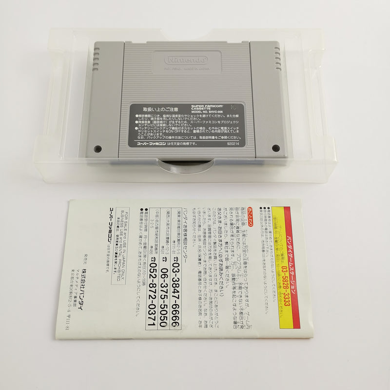 Nintendo Super Famicom Game "Sailor Moon" SFC SNES | NTSC-J Japan original packaging