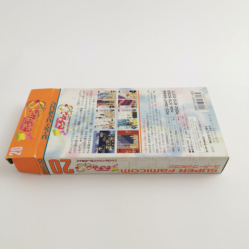 Nintendo Super Famicom Game "Sailor Moon" SFC SNES | NTSC-J Japan original packaging