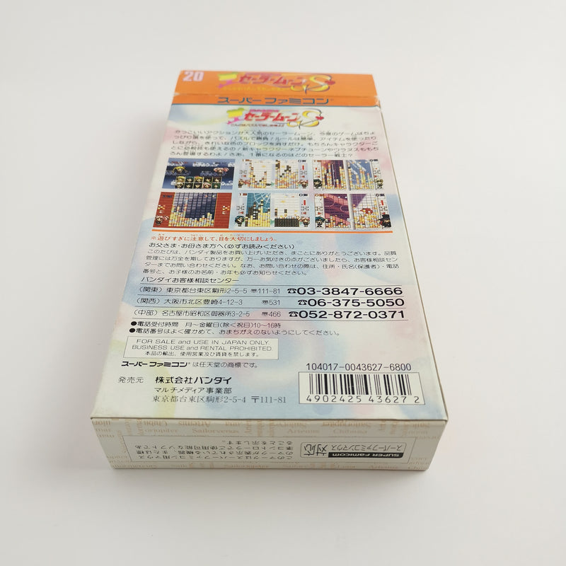 Nintendo Super Famicom Game "Sailor Moon" SFC SNES | NTSC-J Japan original packaging