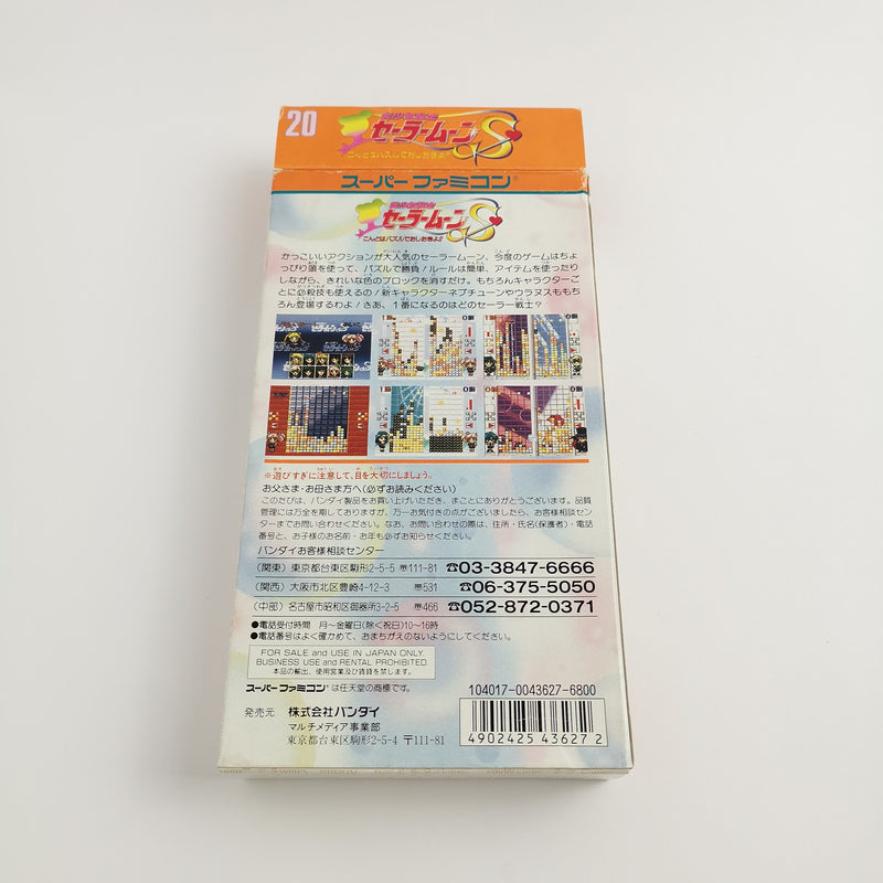 Nintendo Super Famicom Game "Sailor Moon" SFC SNES | NTSC-J Japan original packaging