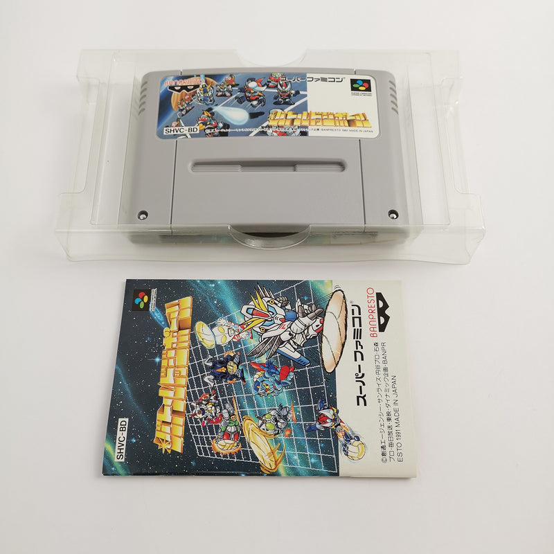 Nintendo Super Famicom Spiel " Battle Dodgeball " SFC SNES | NTSC-J Japan OVP