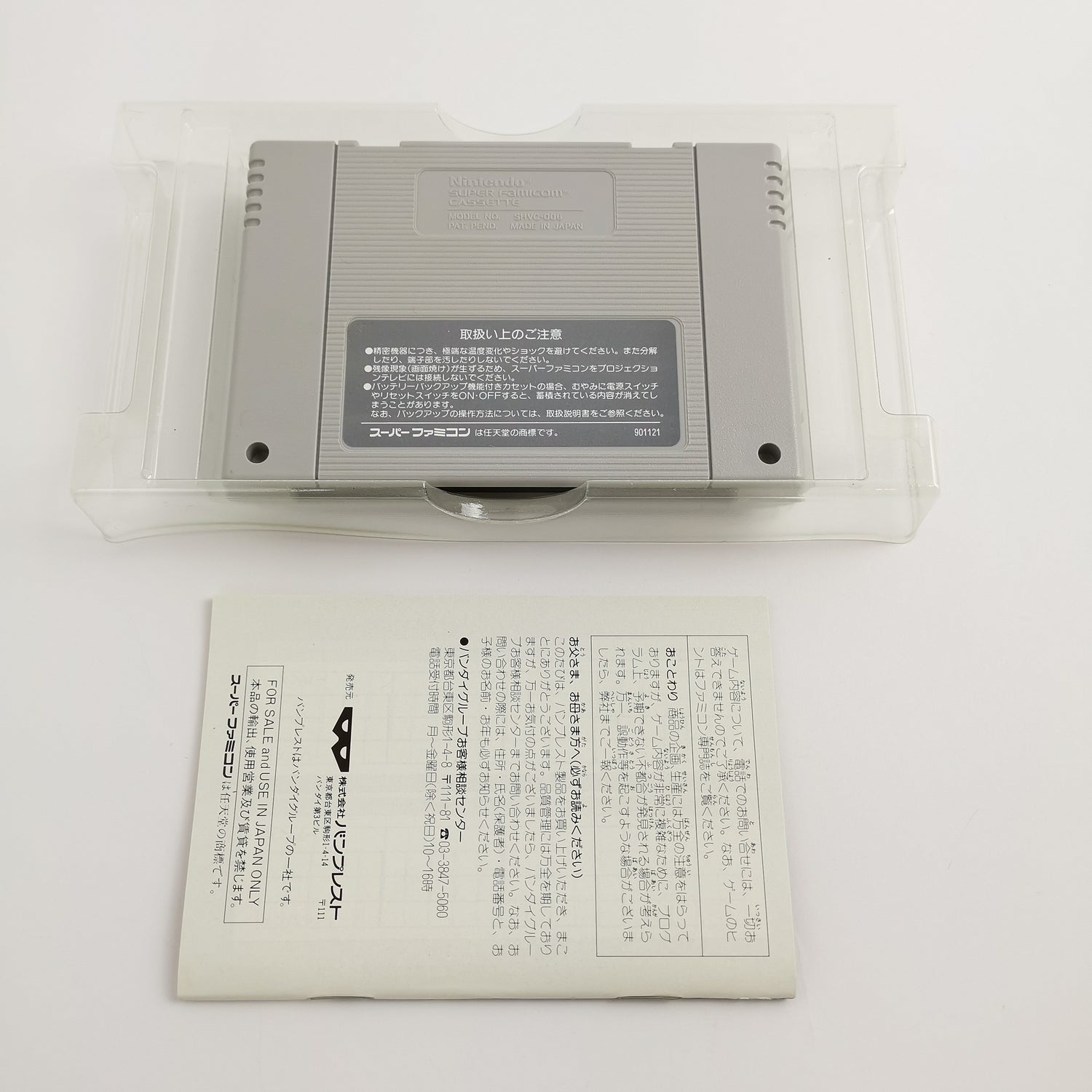 Nintendo Super Famicom Spiel 