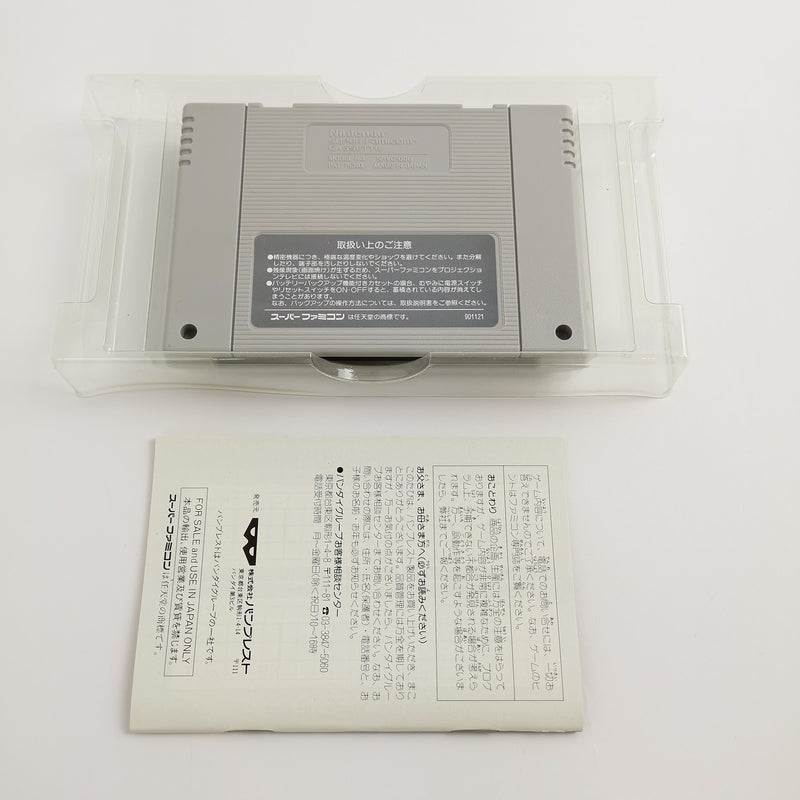 Nintendo Super Famicom Spiel " Battle Dodgeball " SFC SNES | NTSC-J Japan OVP