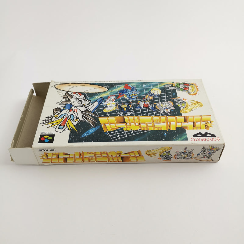 Nintendo Super Famicom Spiel " Battle Dodgeball " SFC SNES | NTSC-J Japan OVP