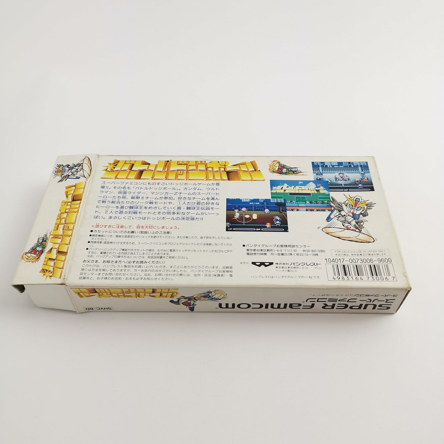 Nintendo Super Famicom Spiel 