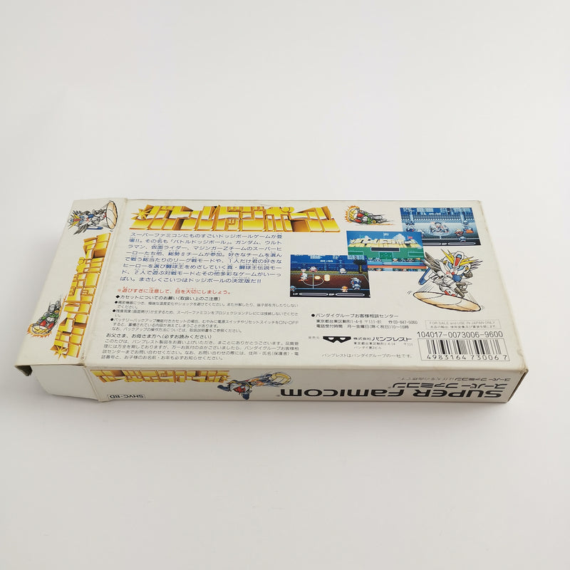 Nintendo Super Famicom Spiel " Battle Dodgeball " SFC SNES | NTSC-J Japan OVP