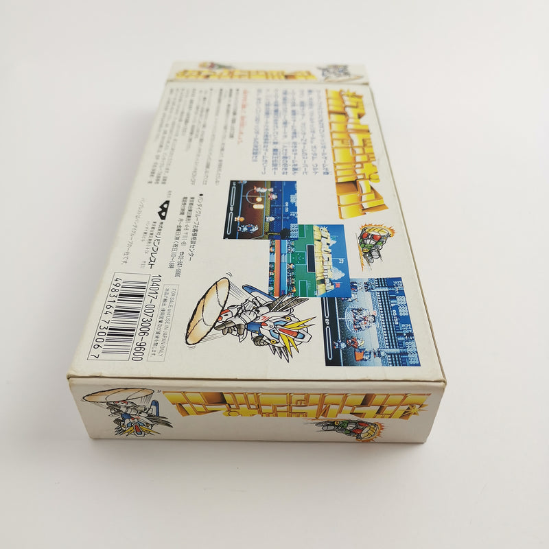 Nintendo Super Famicom Spiel " Battle Dodgeball " SFC SNES | NTSC-J Japan OVP