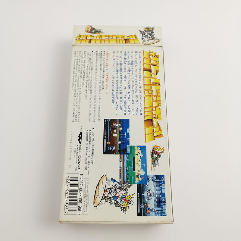 Nintendo Super Famicom Spiel " Battle Dodgeball " SFC SNES | NTSC-J Japan OVP