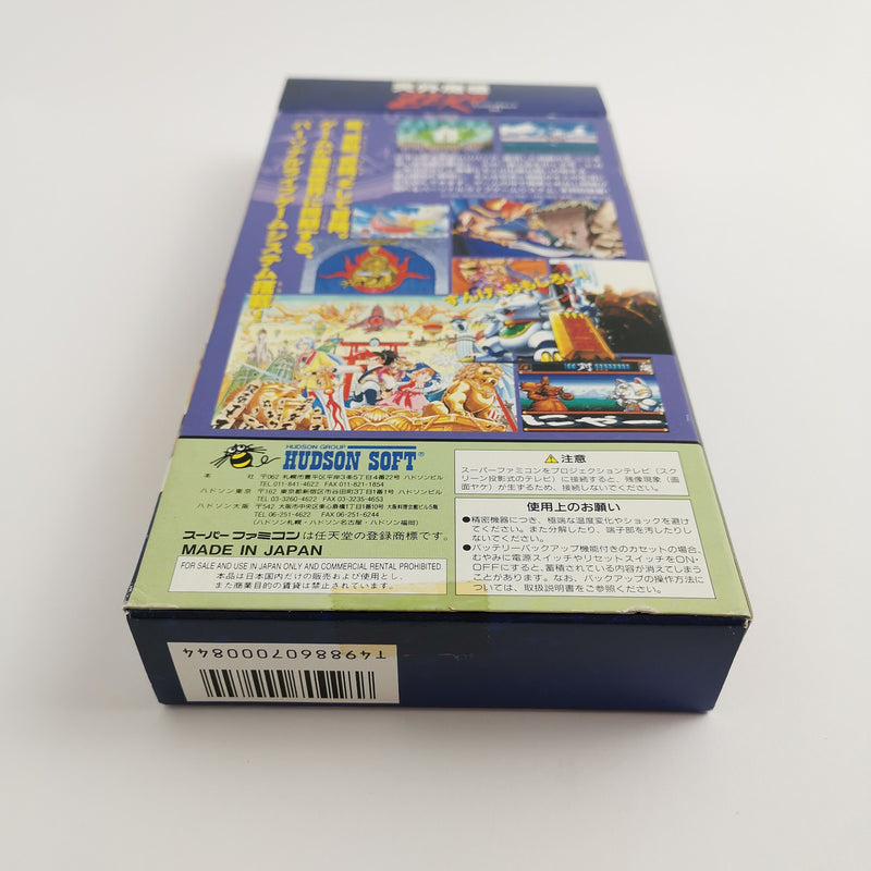 Nintendo Super Famicom Spiel " Far East of Eden Zero " SNES SFC OVP NTSC-J Japan