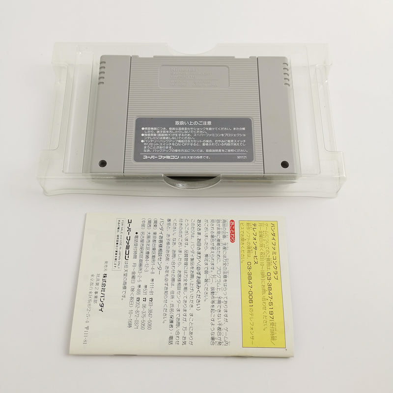 Nintendo Super Famicom game "Gundam F91" SNES SFC | NTSC-J Japan original packaging
