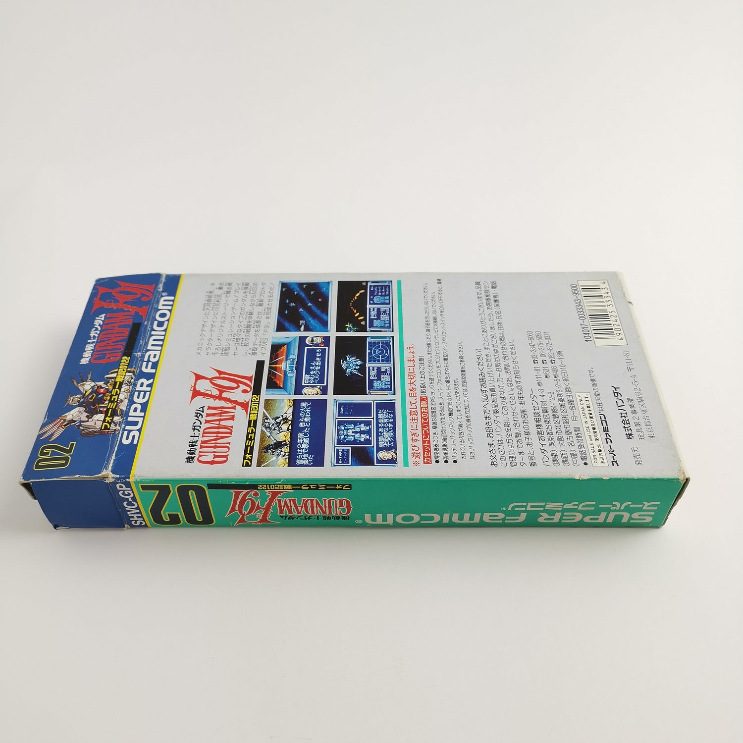 Nintendo Super Famicom game 
