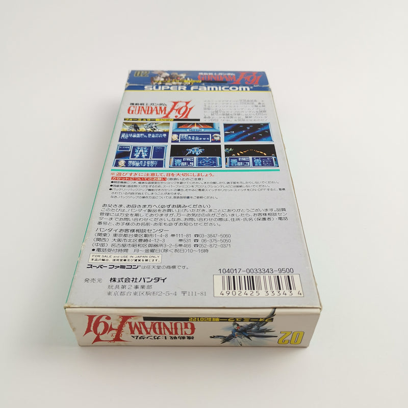 Nintendo Super Famicom game "Gundam F91" SNES SFC | NTSC-J Japan original packaging