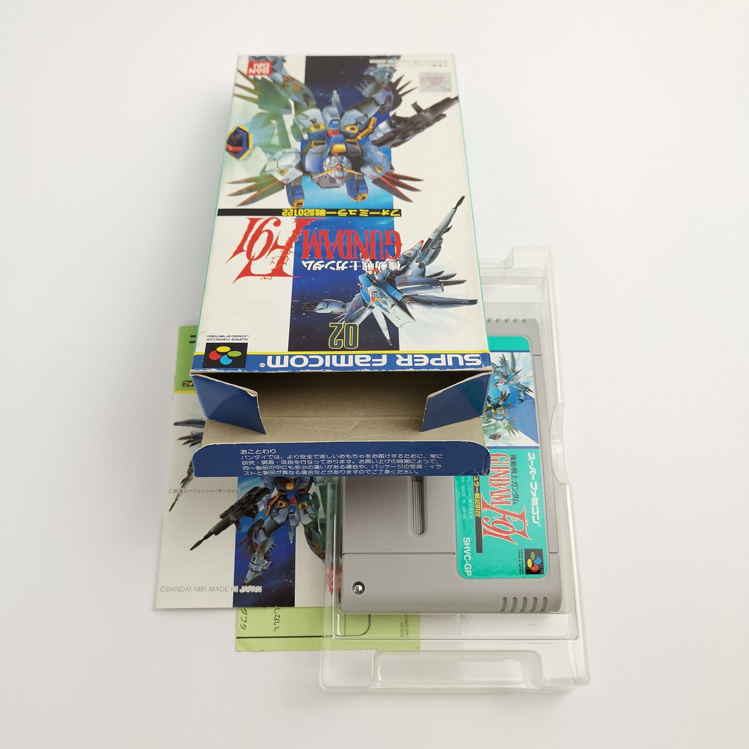 Nintendo Super Famicom game 