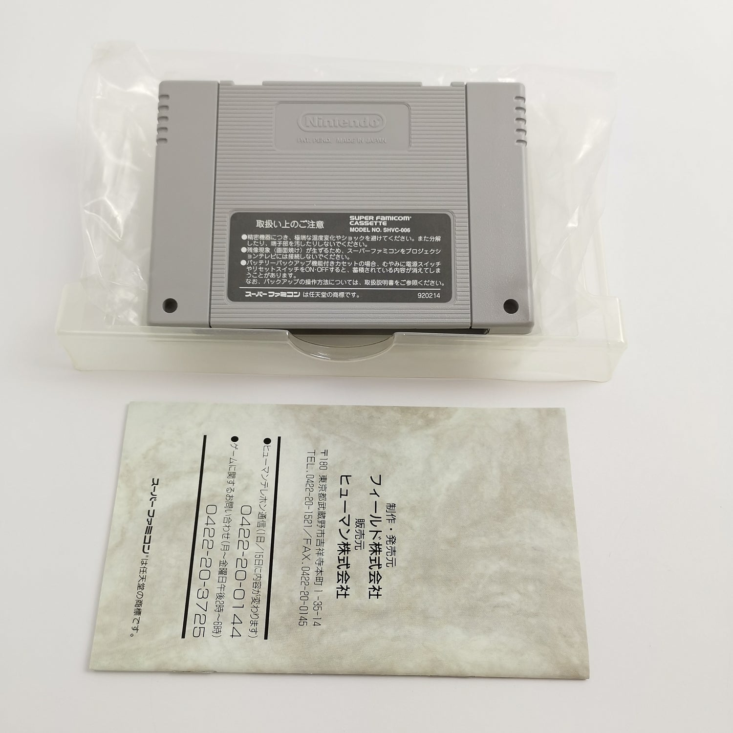 Nintendo Super Famicom Spiel 