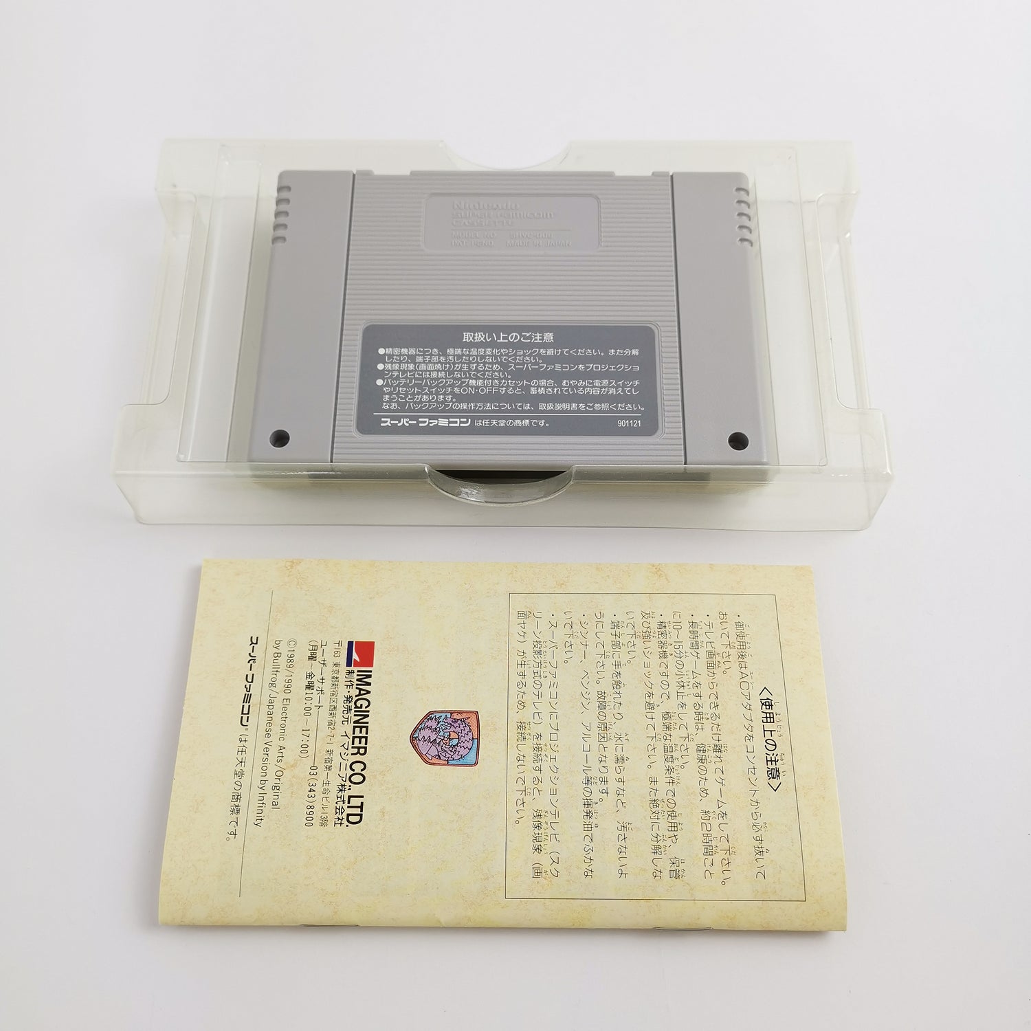 Nintendo Super Famicom Spiel 