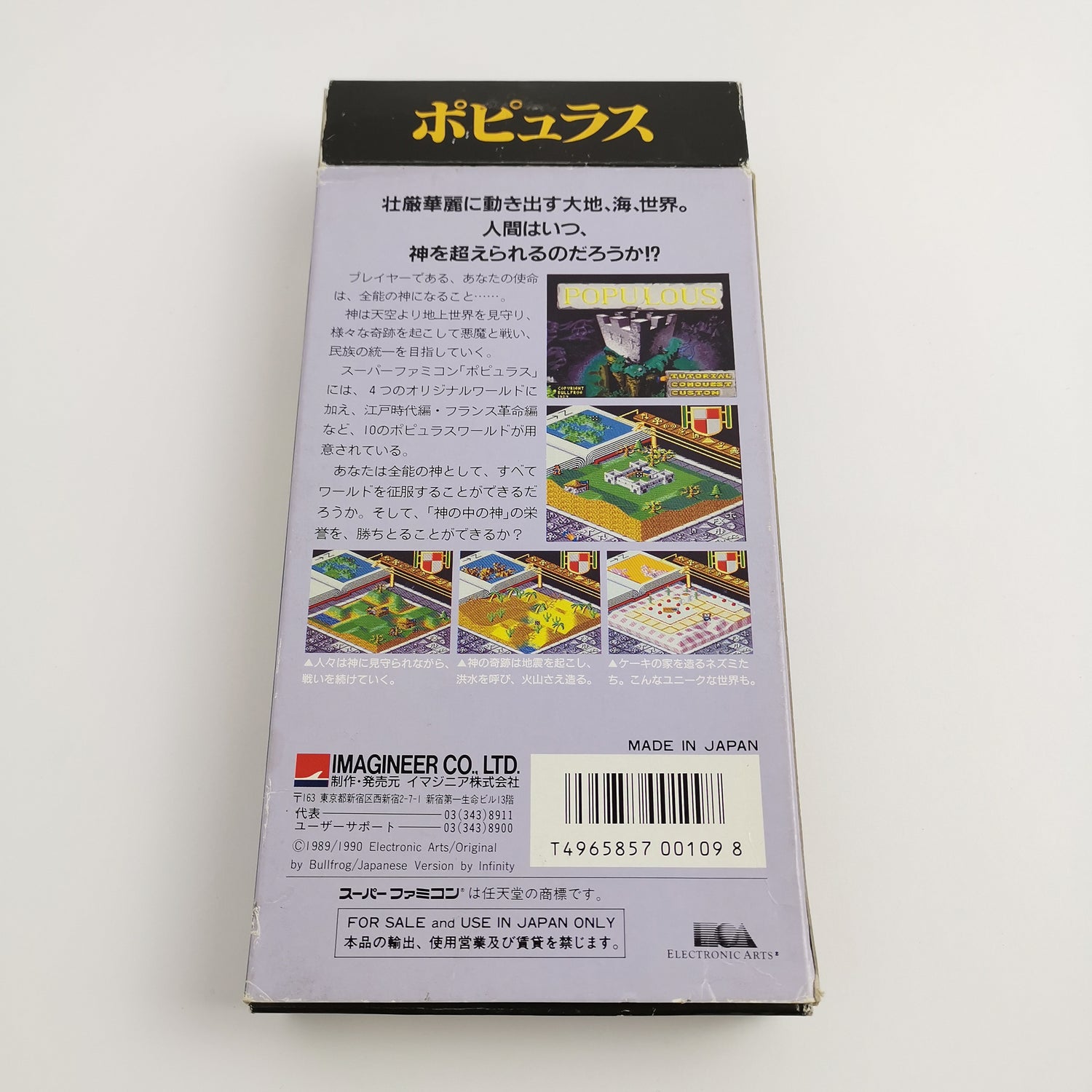Nintendo Super Famicom Spiel 