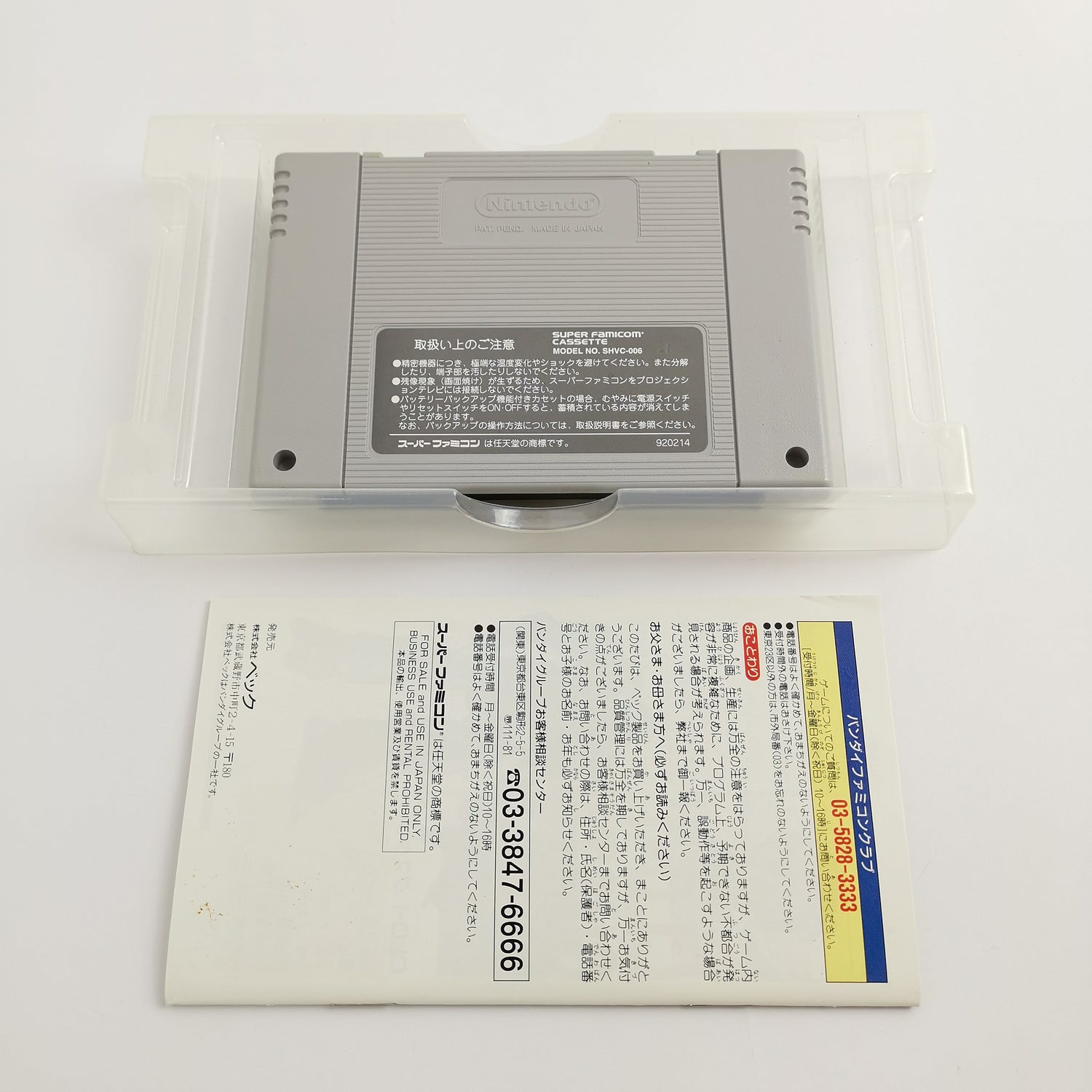 Nintendo Super Famicom Spiel 