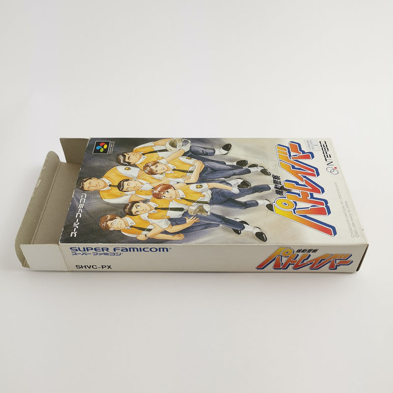Nintendo Super Famicom Spiel " Kidou Keiatsu Patlabor " SFC | NTSC-J Japan OVP