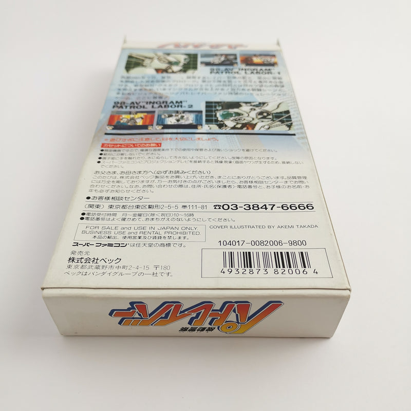 Nintendo Super Famicom Spiel " Kidou Keiatsu Patlabor " SFC | NTSC-J Japan OVP