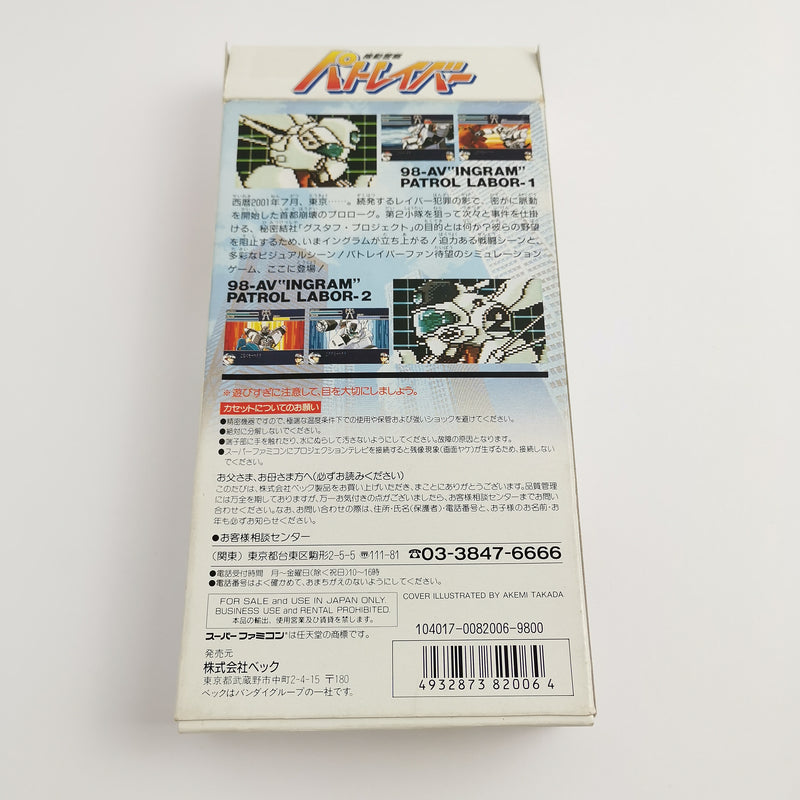 Nintendo Super Famicom Spiel " Kidou Keiatsu Patlabor " SFC | NTSC-J Japan OVP