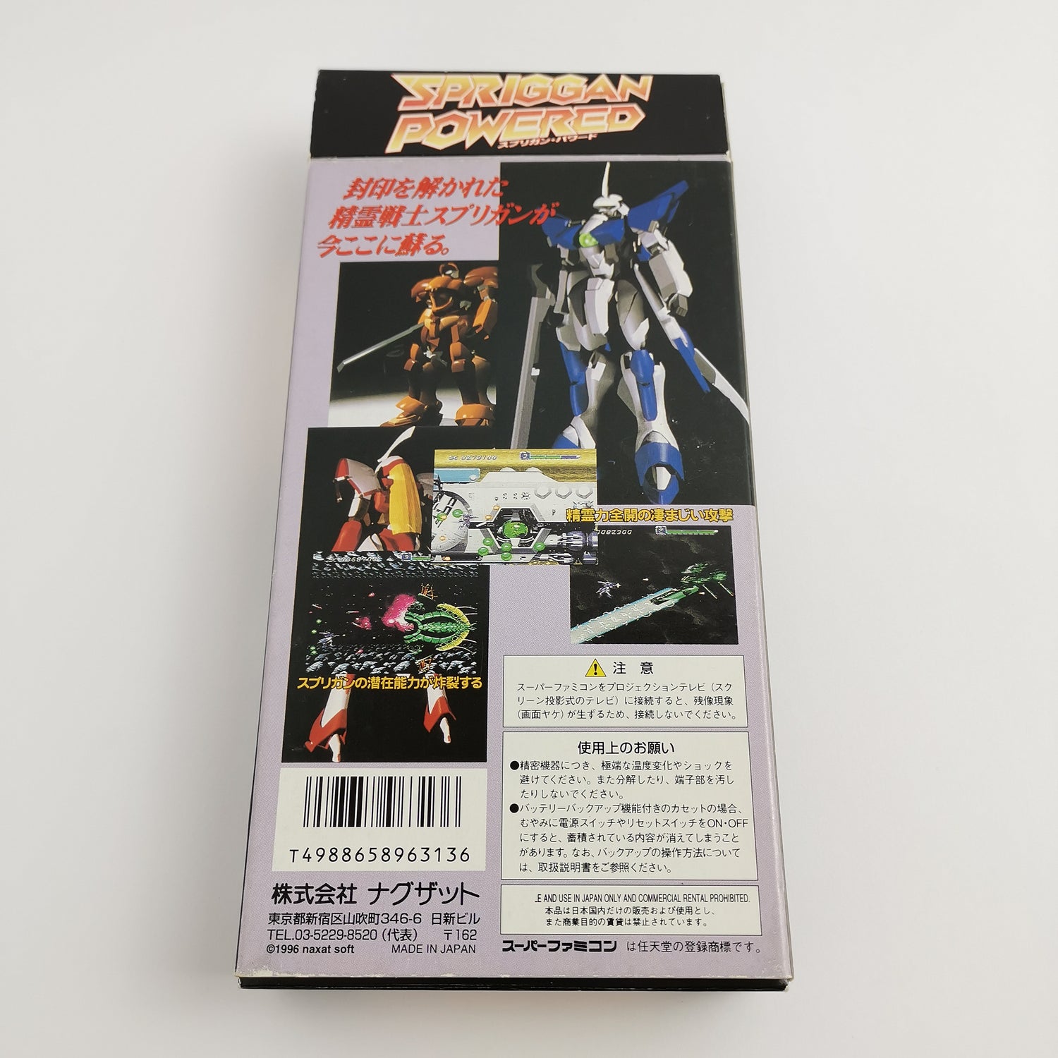 Nintendo Super Famicom Game 