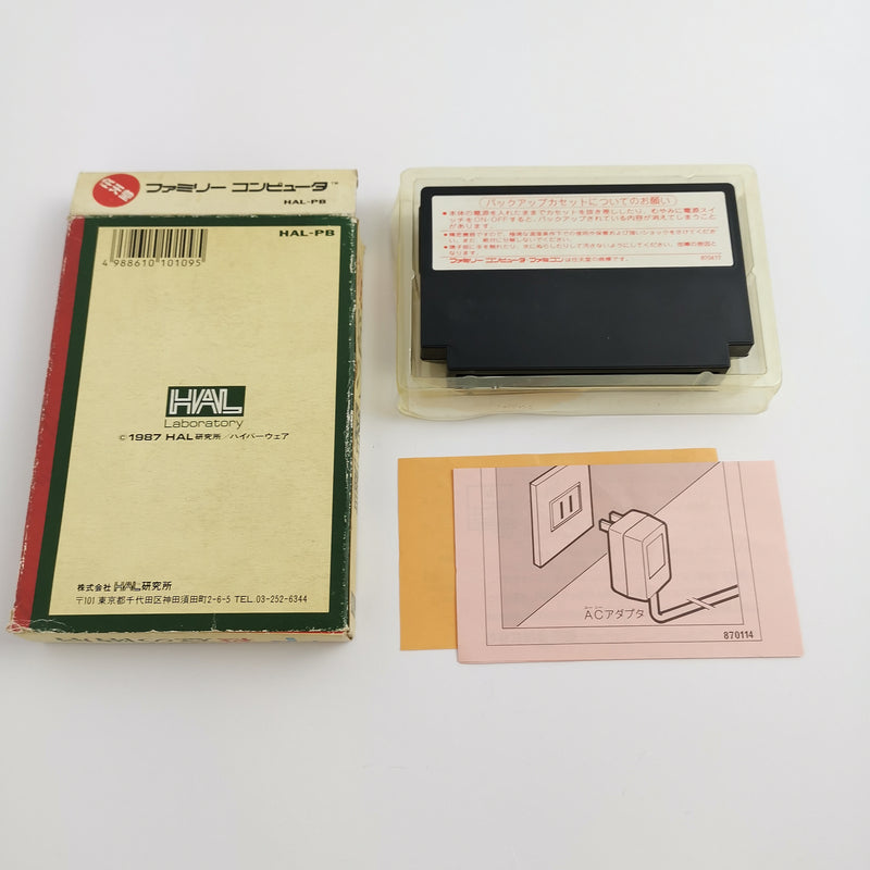 Nintendo Famicom Game "Satsui no Kaisou" Family Com. | NTSC-J Japan JAP | Original packaging