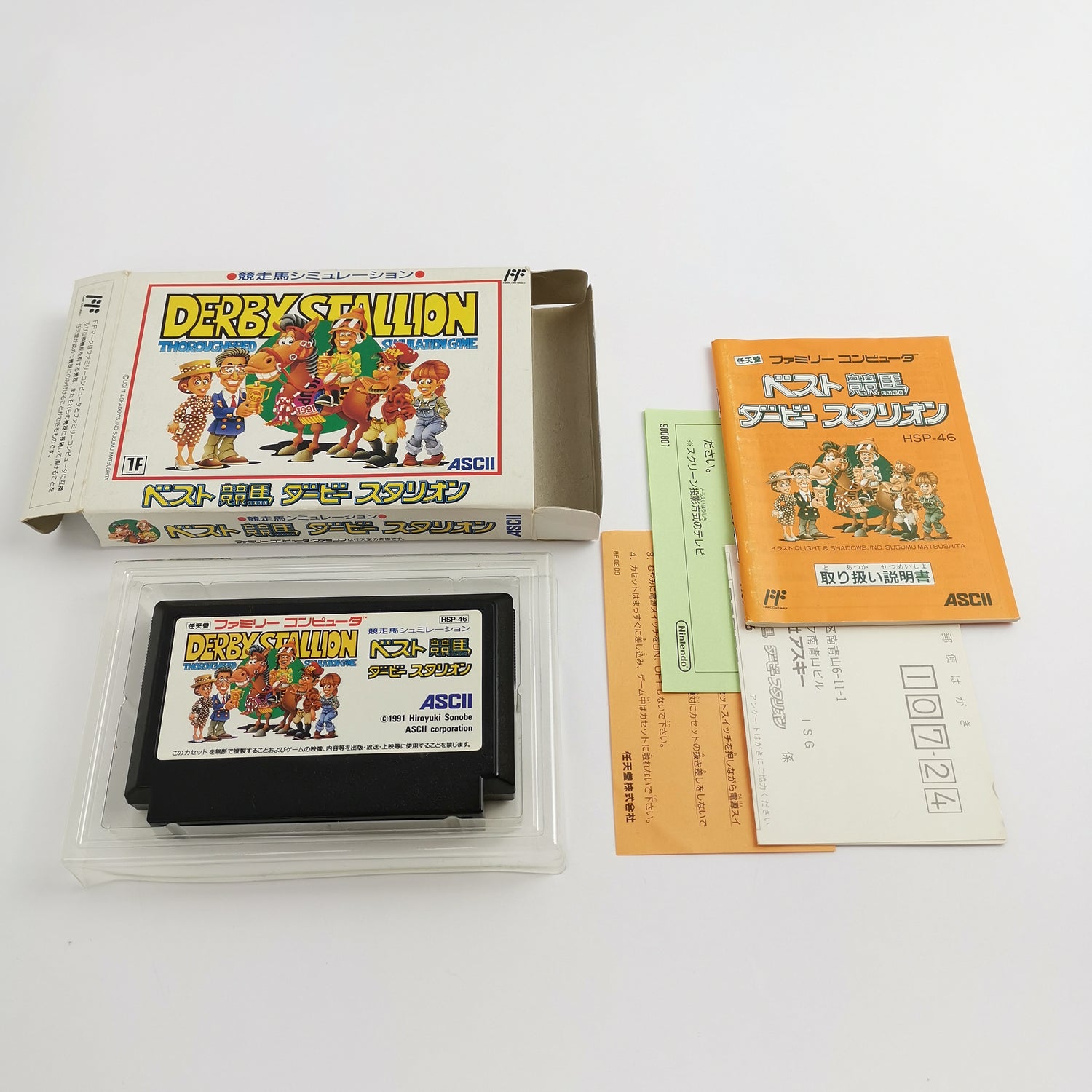 Nintendo Famicom Spiel 