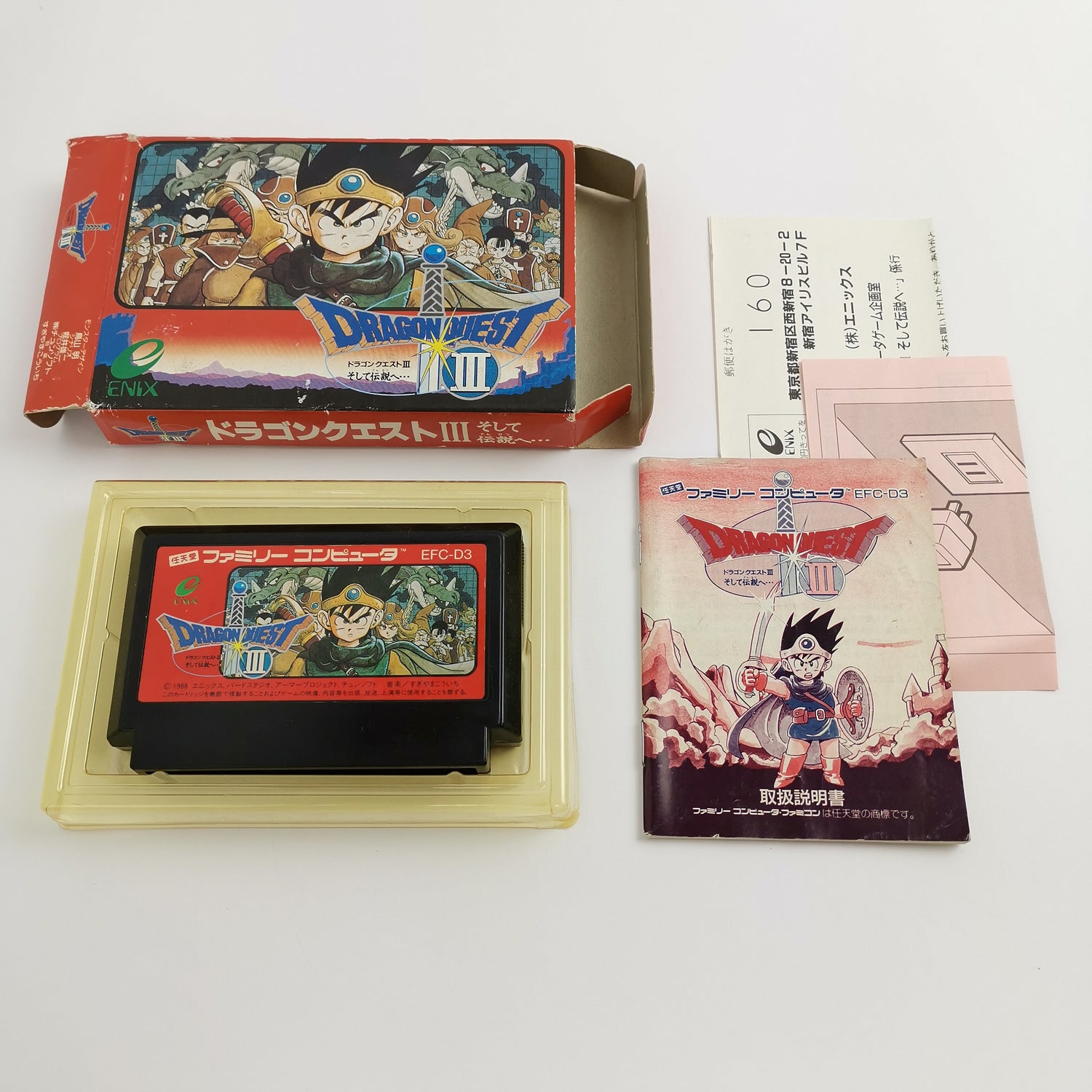 Nintendo Famicom Spiel 